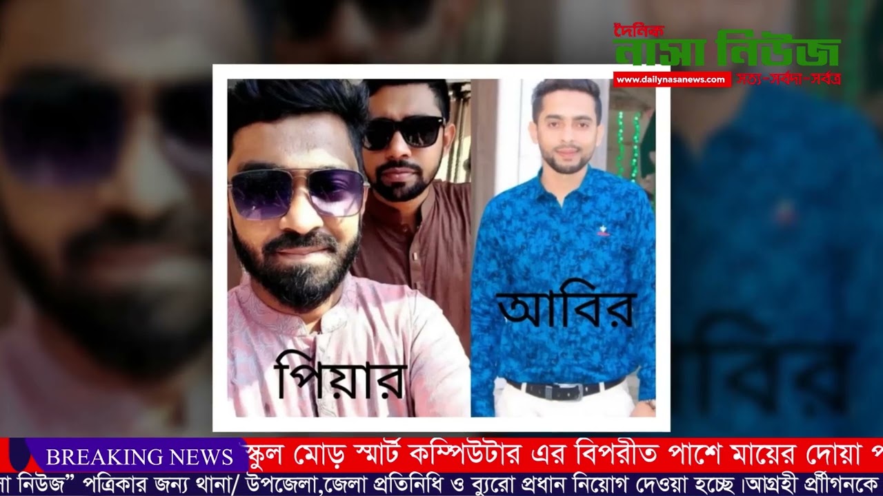 ভোলায় সাংবাদিককের ব্যবসা-প্রতিষ্ঠানে হামলা- থানায় জিডি